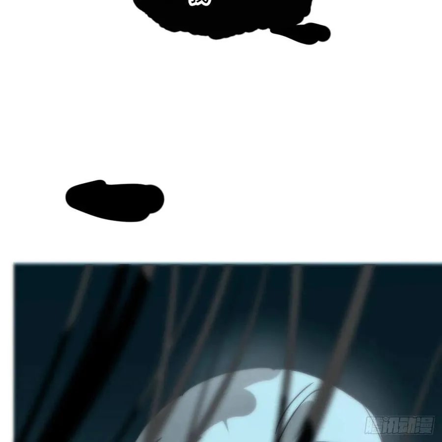 第165话 请触碰我 第72页