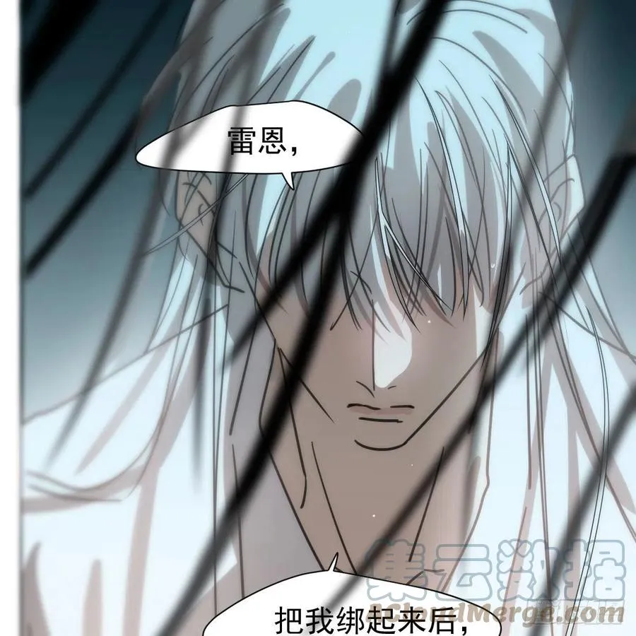 第165话 请触碰我 第73页