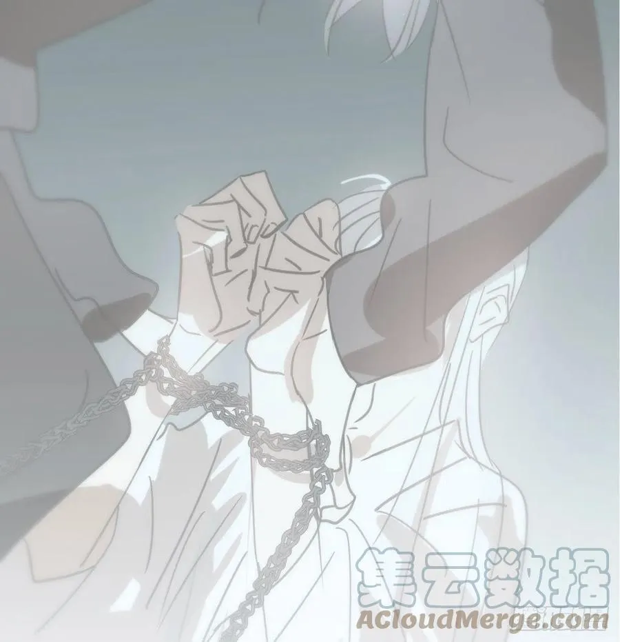 第166话 锁链缠绕 第4页