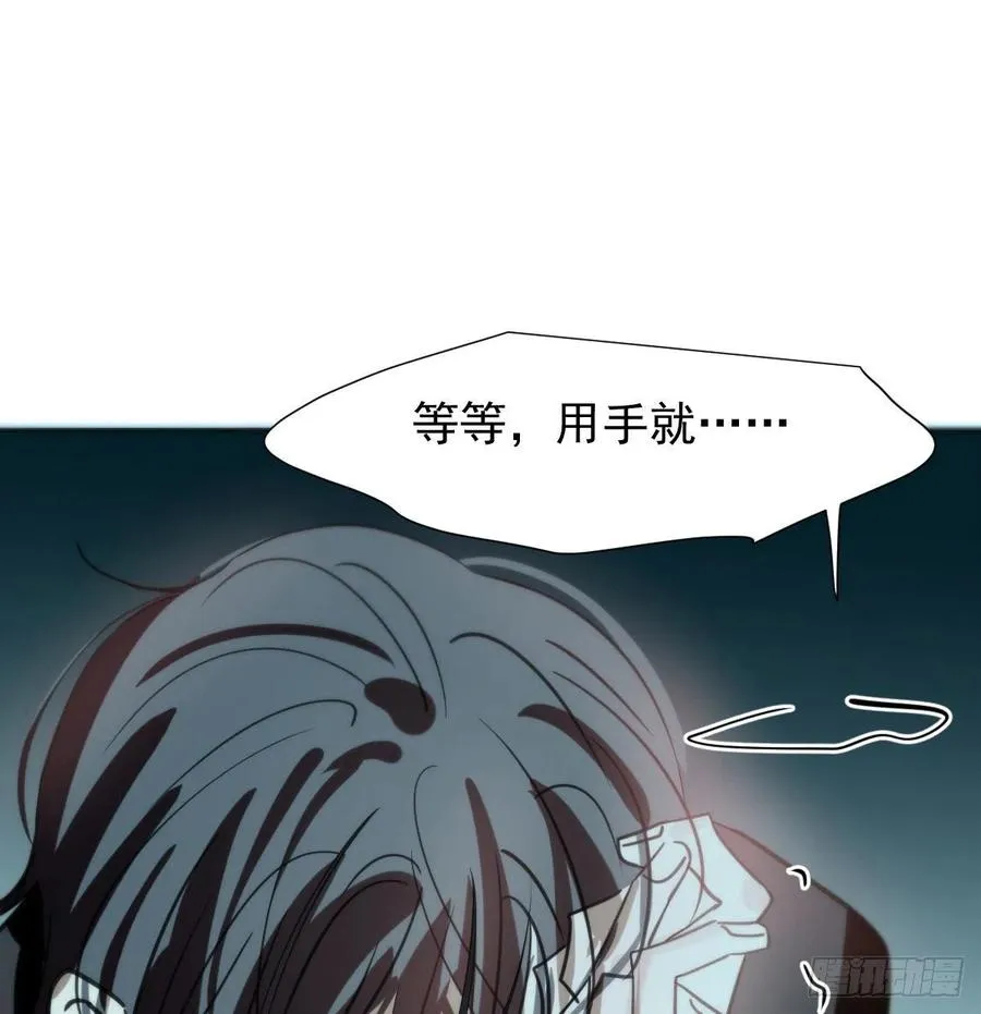 第166话 锁链缠绕 第12页