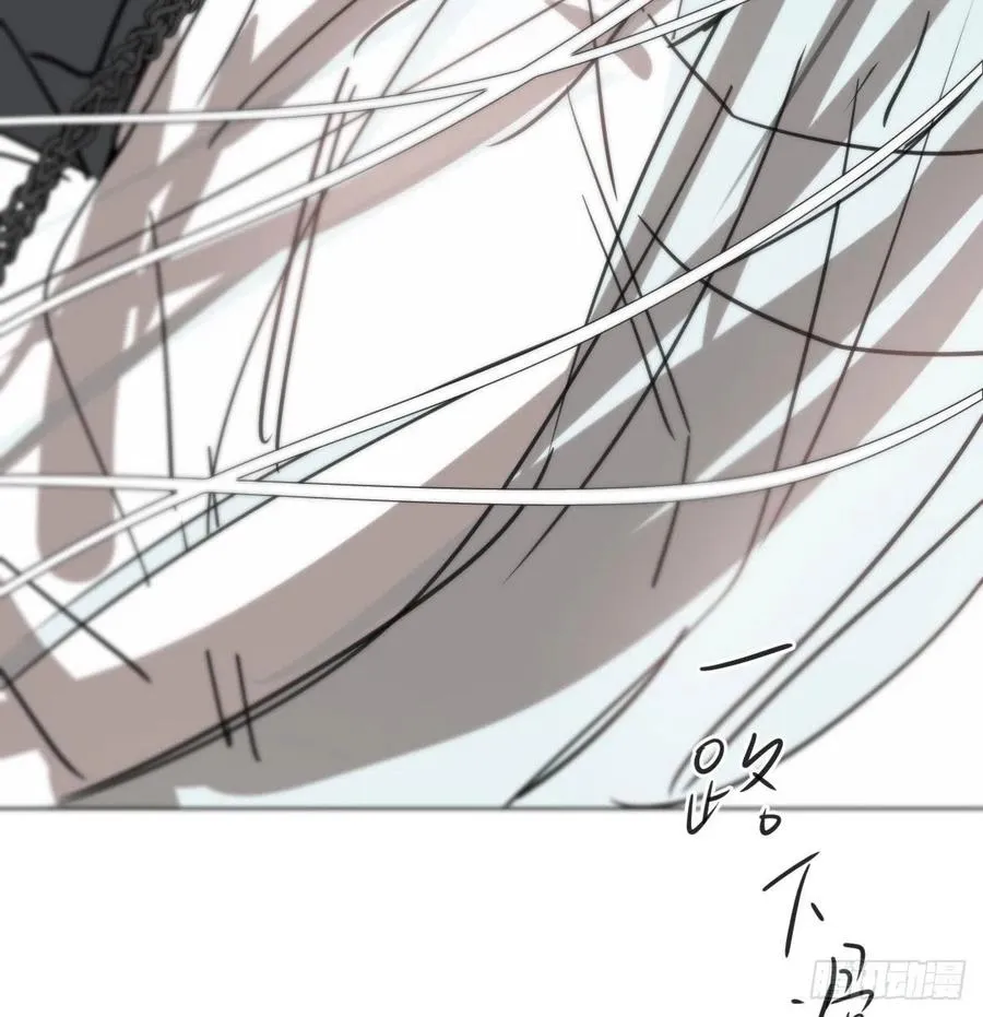 第166话 锁链缠绕 第14页