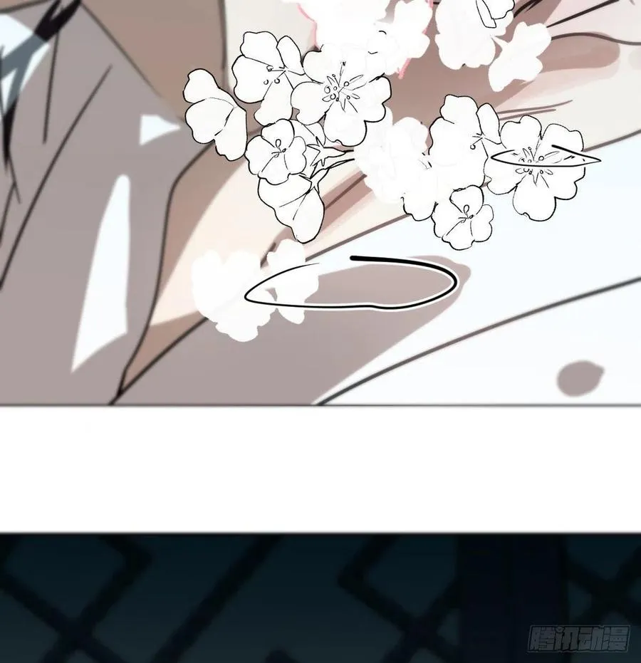第166话 锁链缠绕 第17页