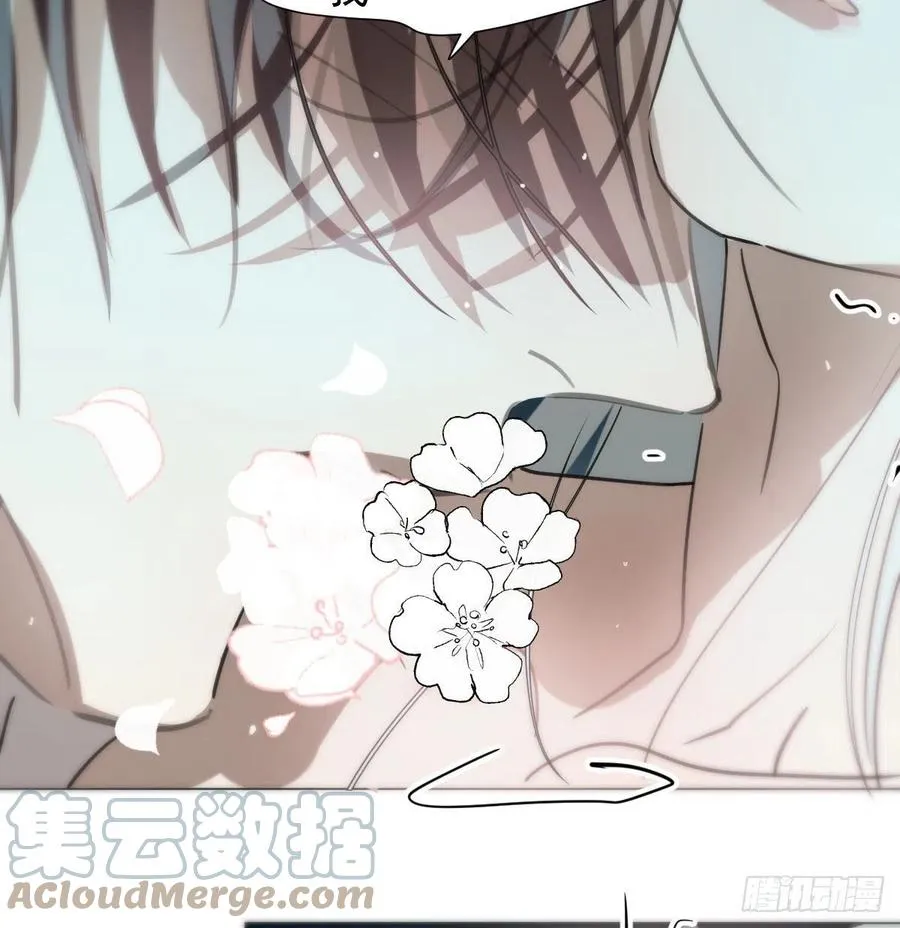 第166话 锁链缠绕 第22页