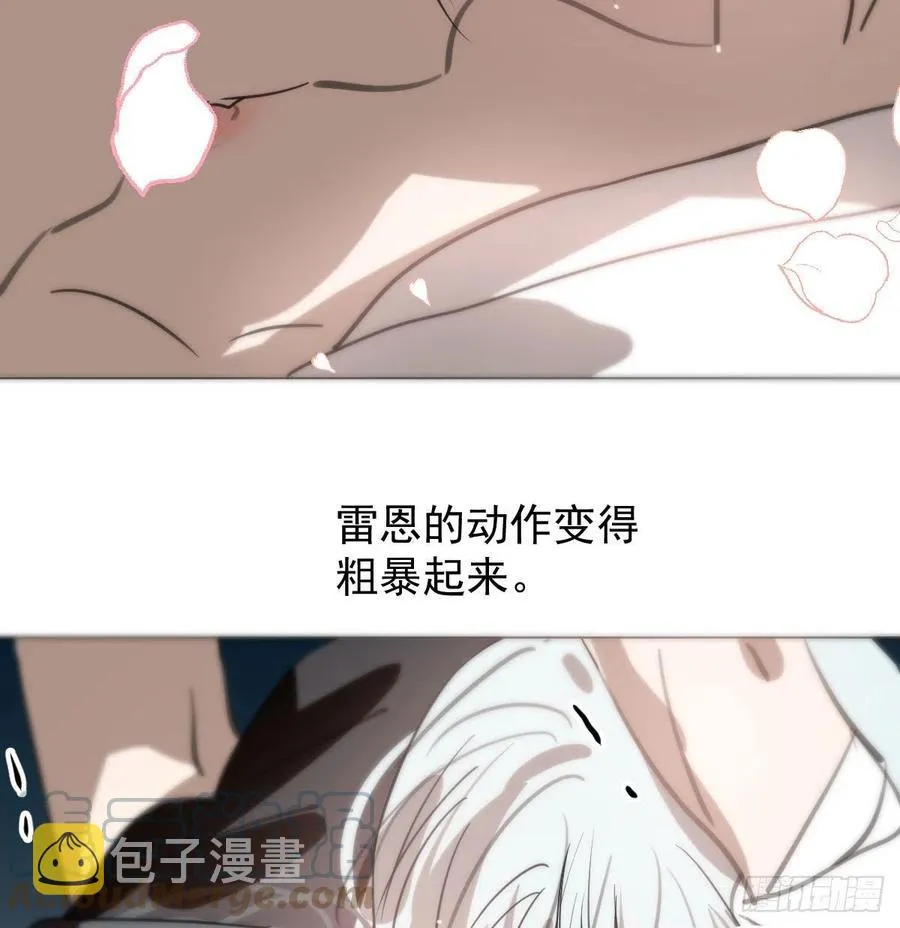 第166话 锁链缠绕 第28页