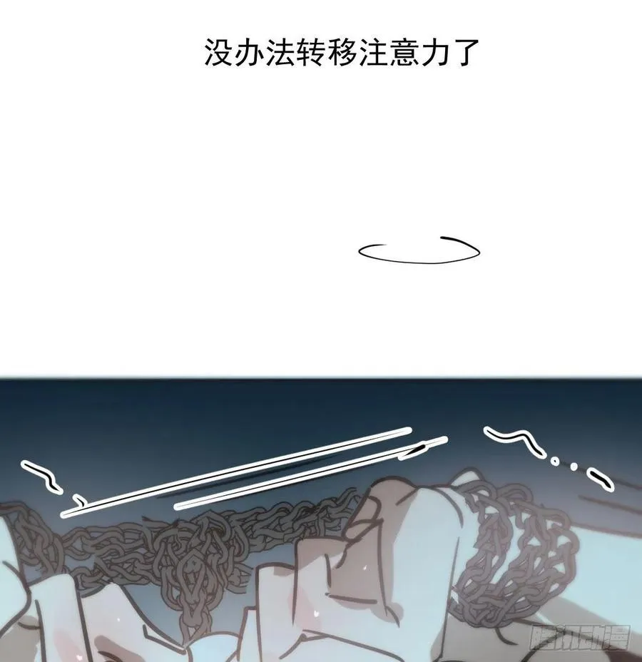 第166话 锁链缠绕 第35页