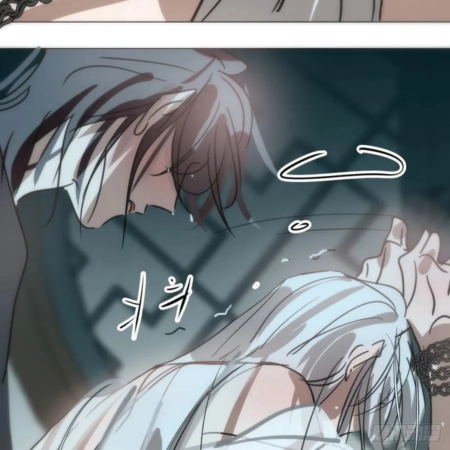 第166话 锁链缠绕 第41页