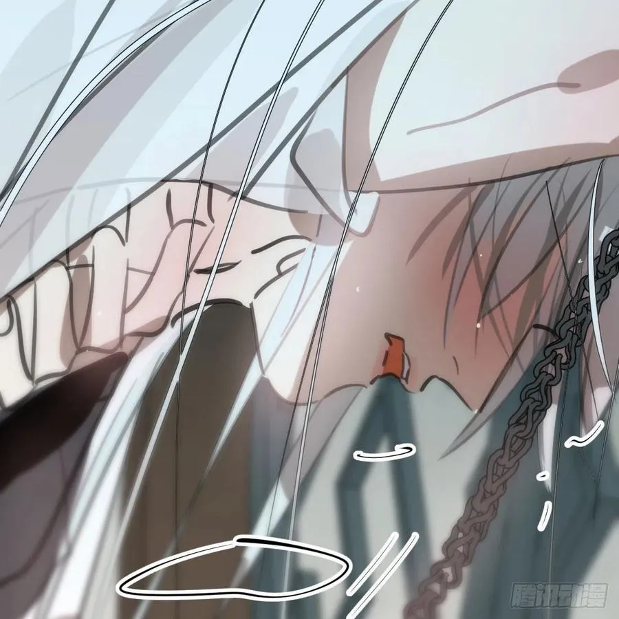 第166话 锁链缠绕 第44页