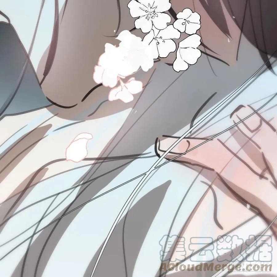 第166话 锁链缠绕 第46页