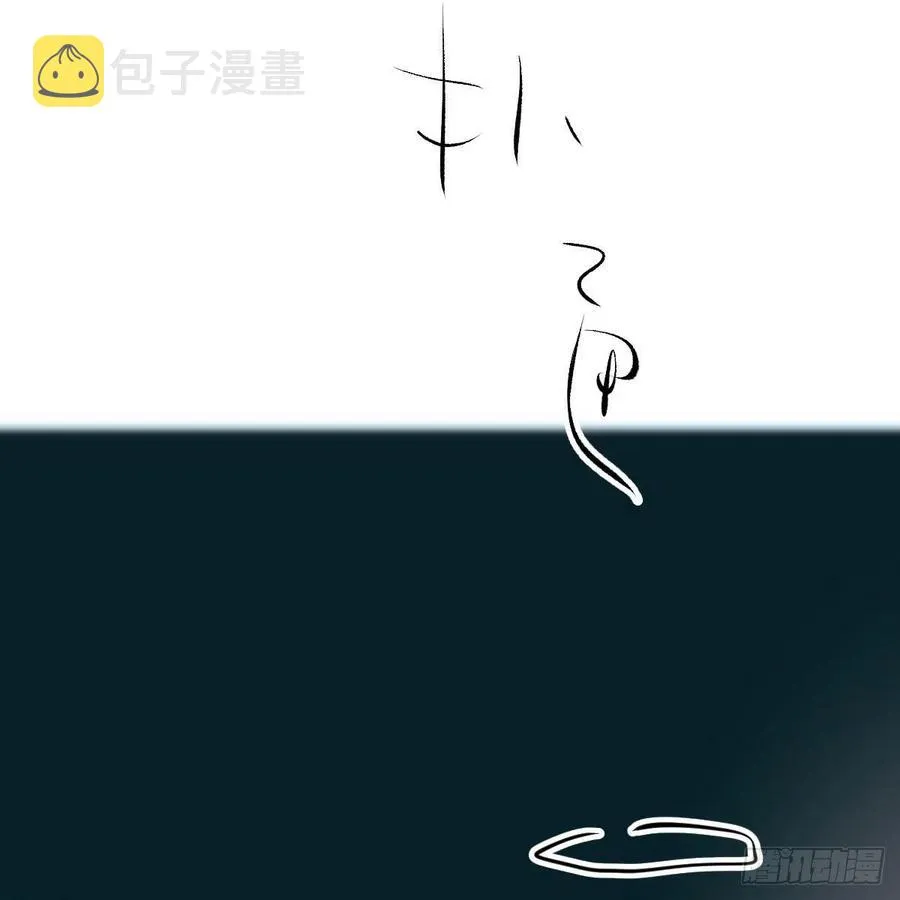 第166话 锁链缠绕 第50页