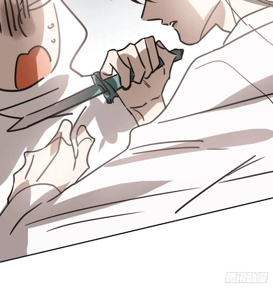 第166话 锁链缠绕 第71页