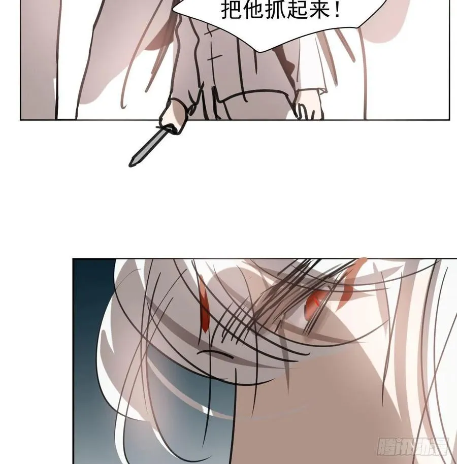 第166话 锁链缠绕 第74页