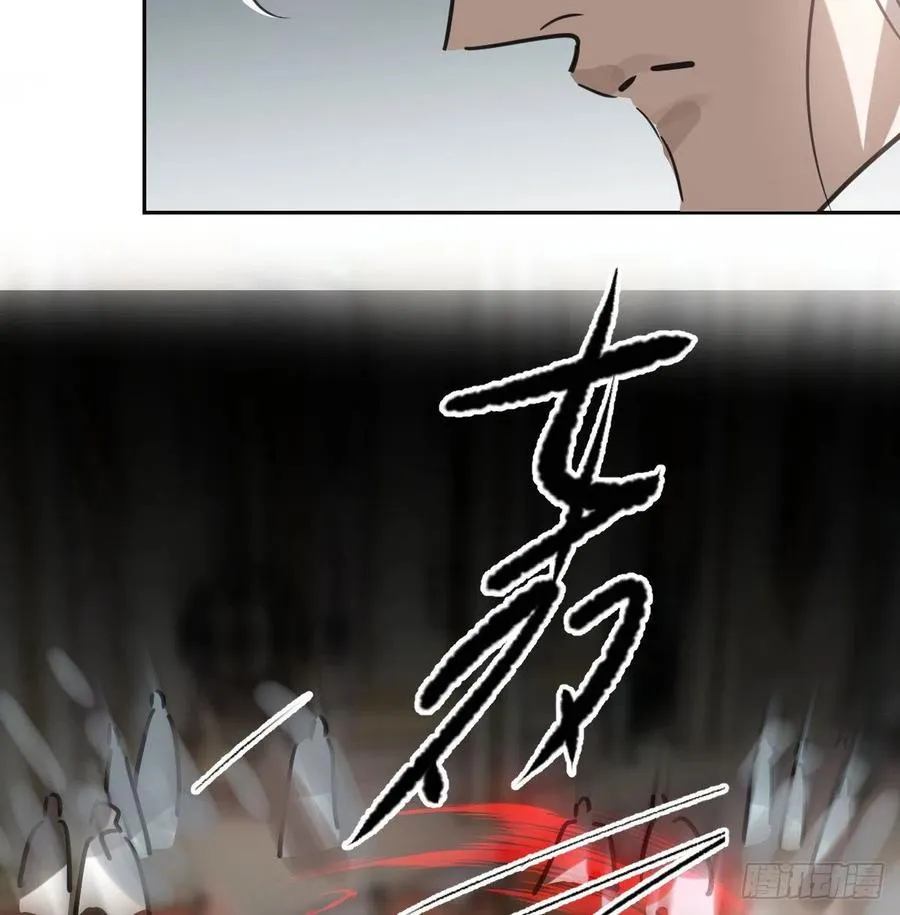 第166话 锁链缠绕 第75页