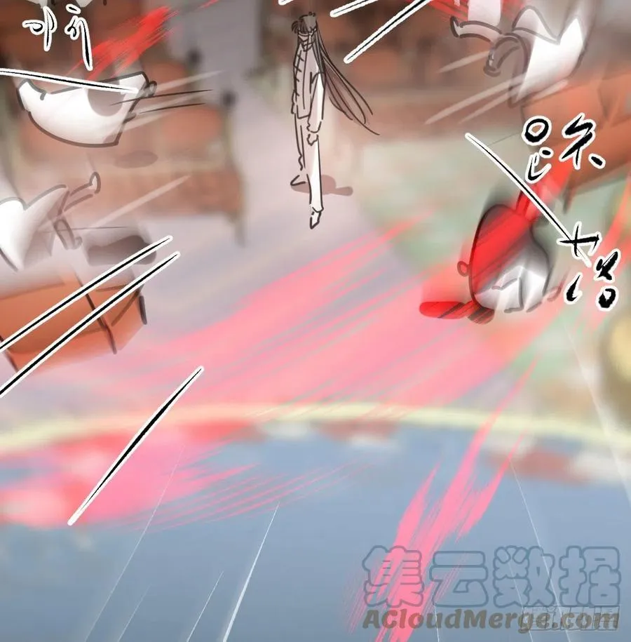 第166话 锁链缠绕 第76页