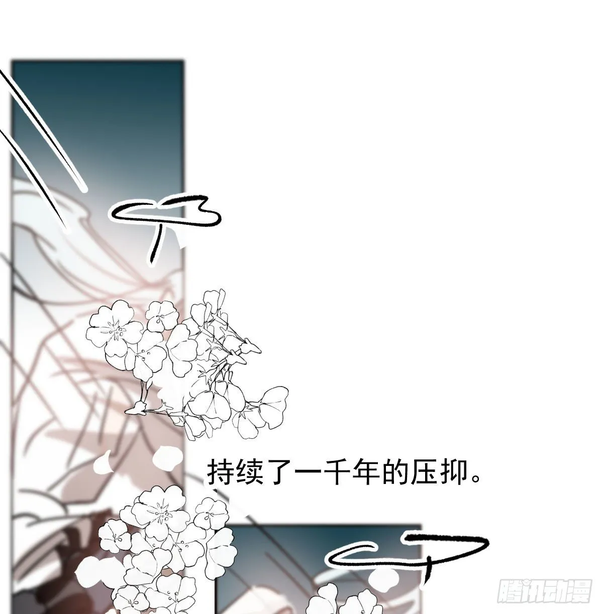 第168话 反扑雷恩 第3页