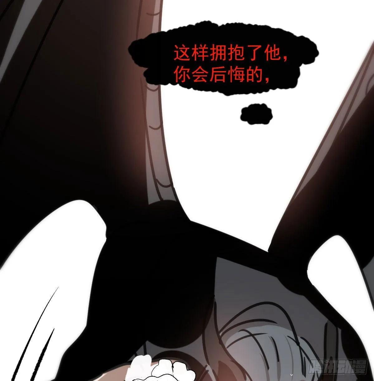第168话 反扑雷恩 第6页