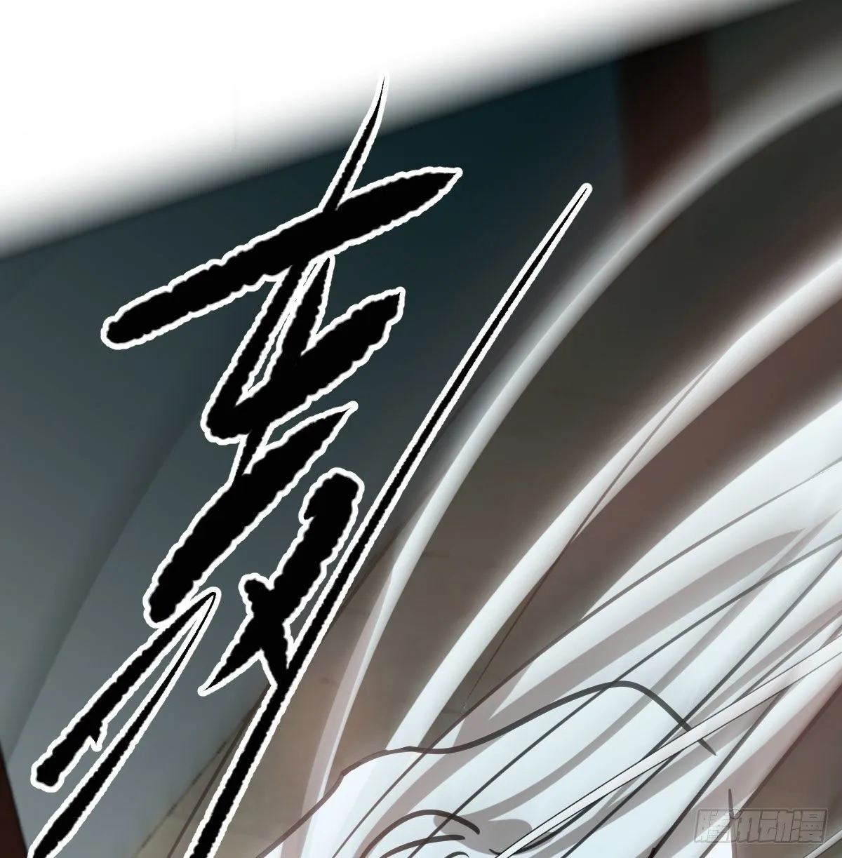 第168话 反扑雷恩 第18页