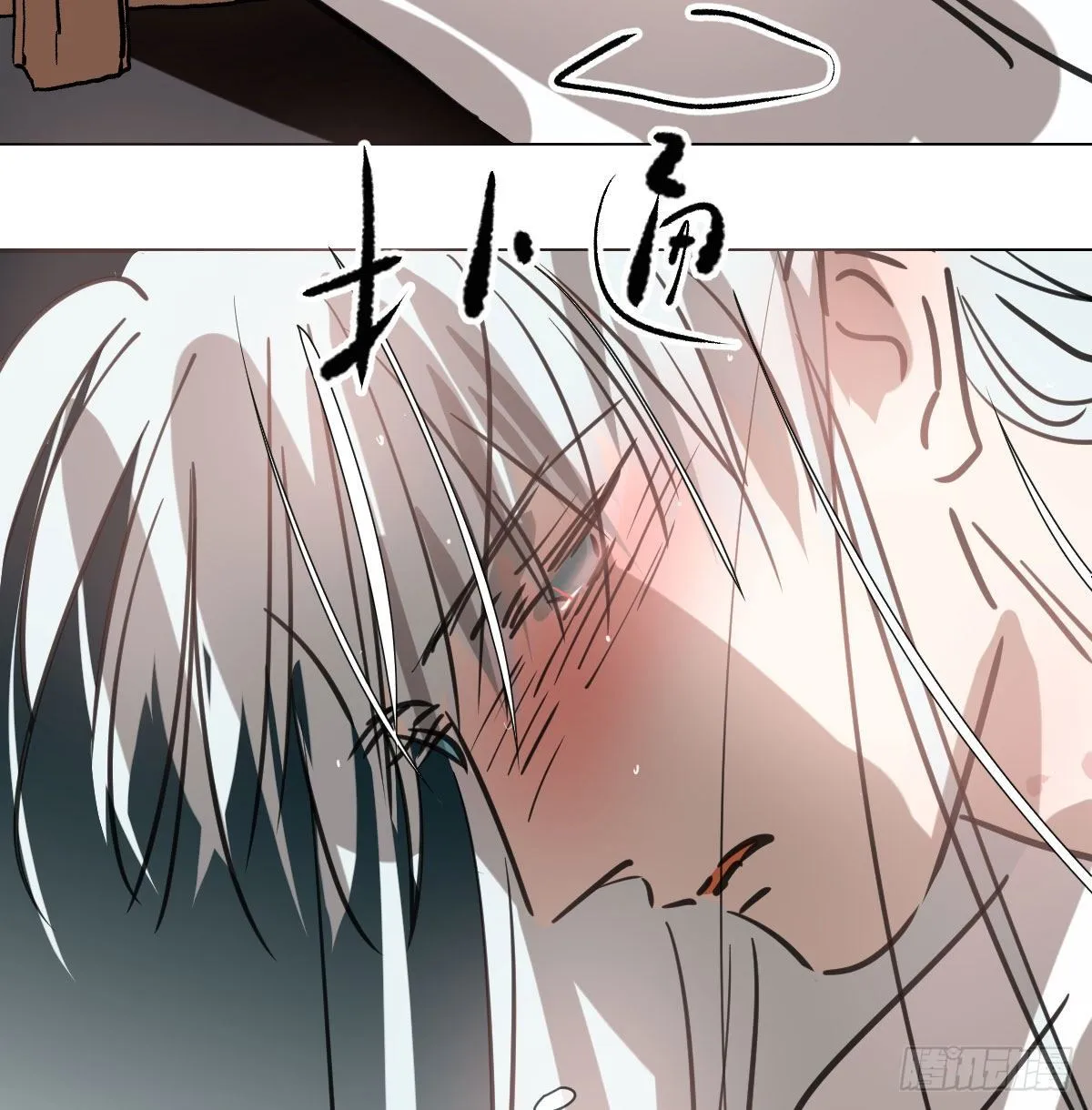 第168话 反扑雷恩 第23页