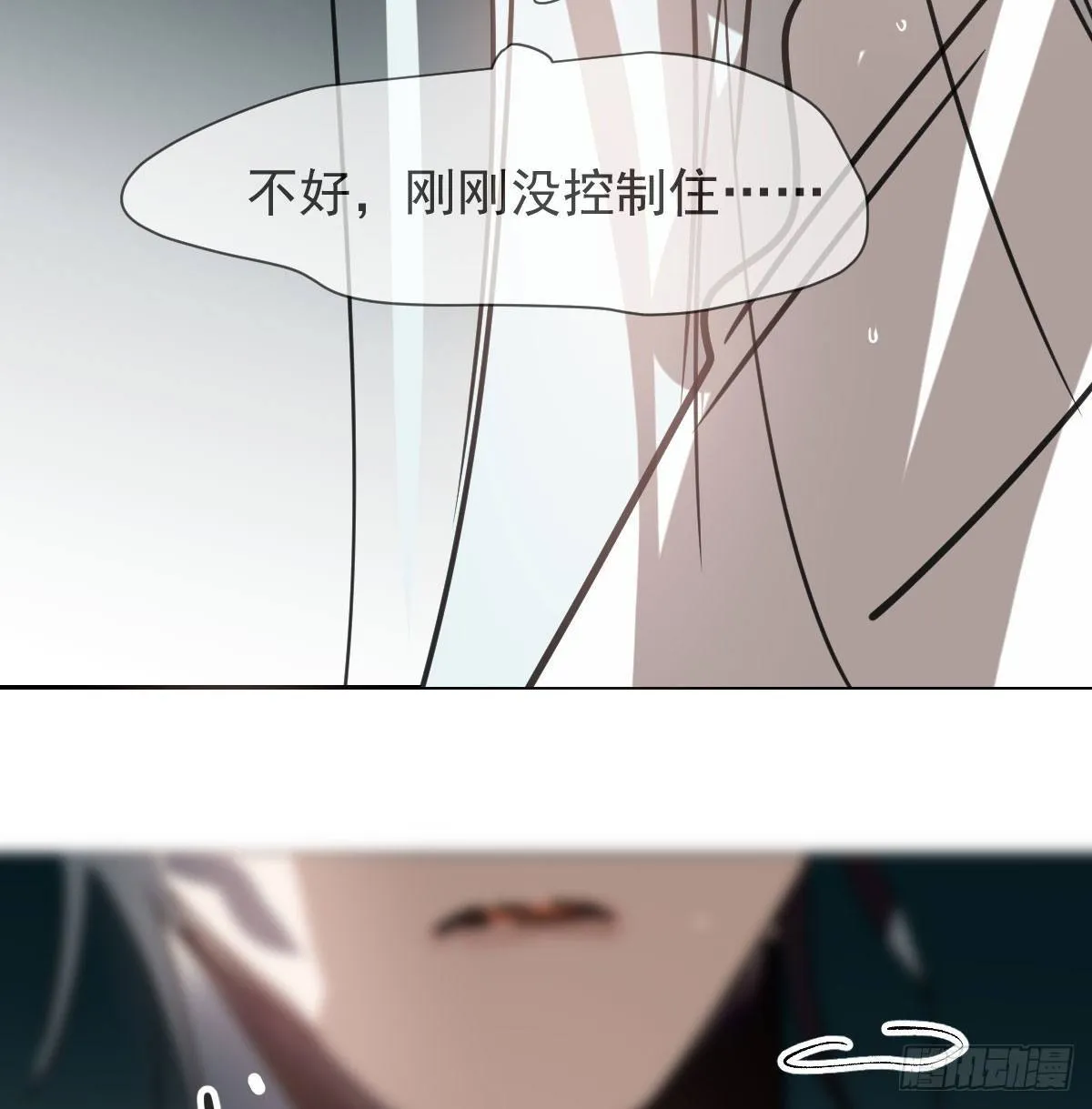 第168话 反扑雷恩 第24页