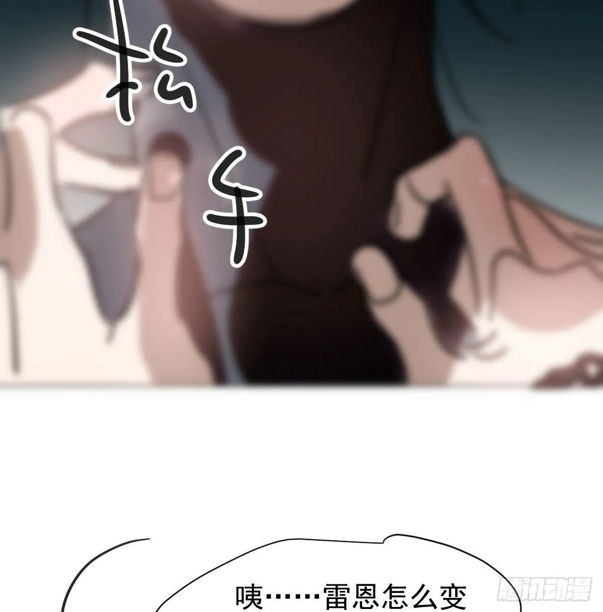 第168话 反扑雷恩 第25页