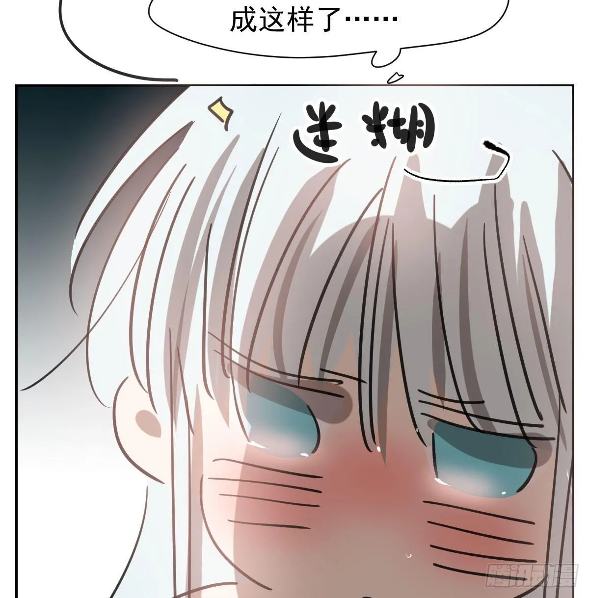 第168话 反扑雷恩 第26页