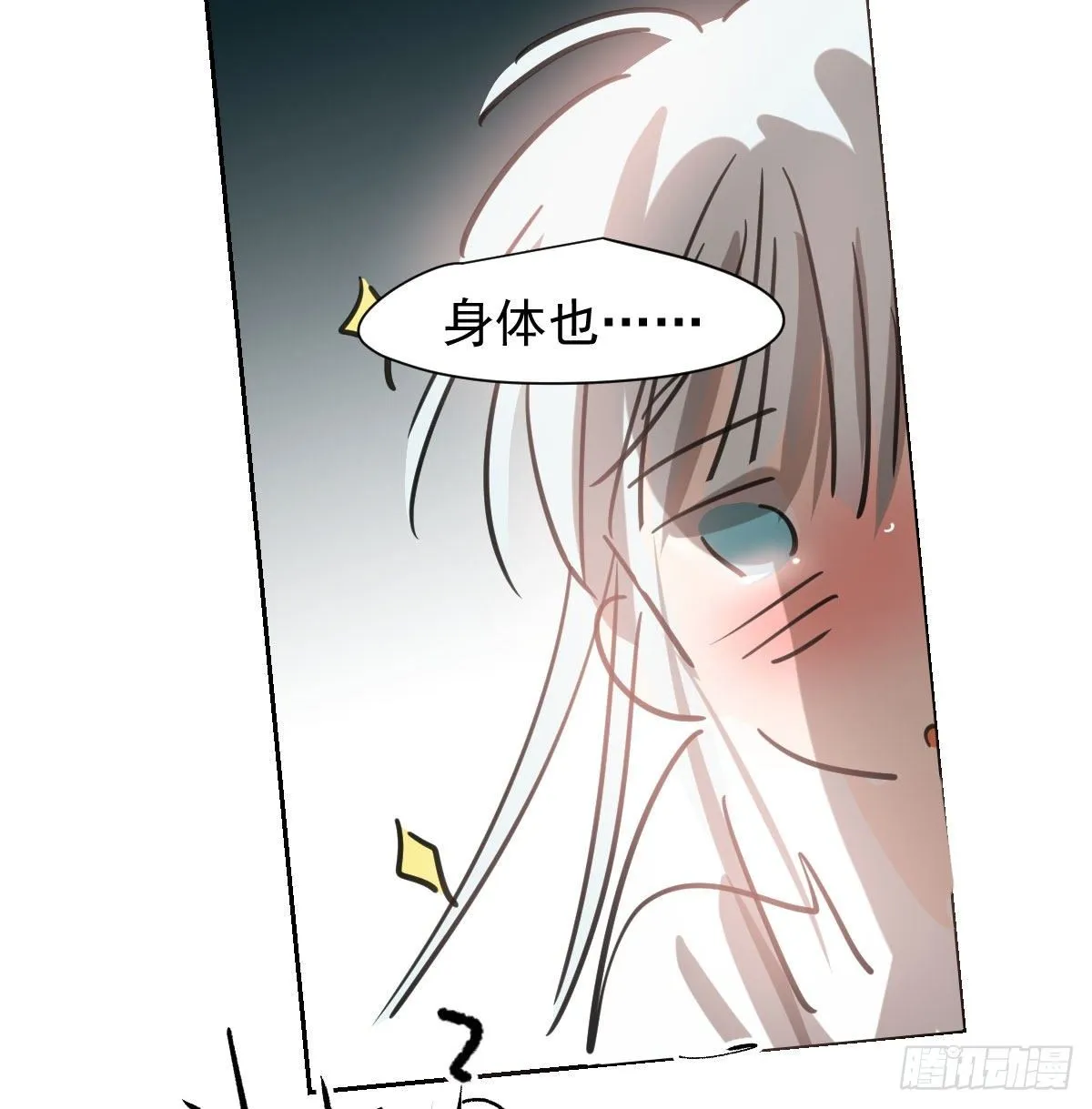第168话 反扑雷恩 第28页
