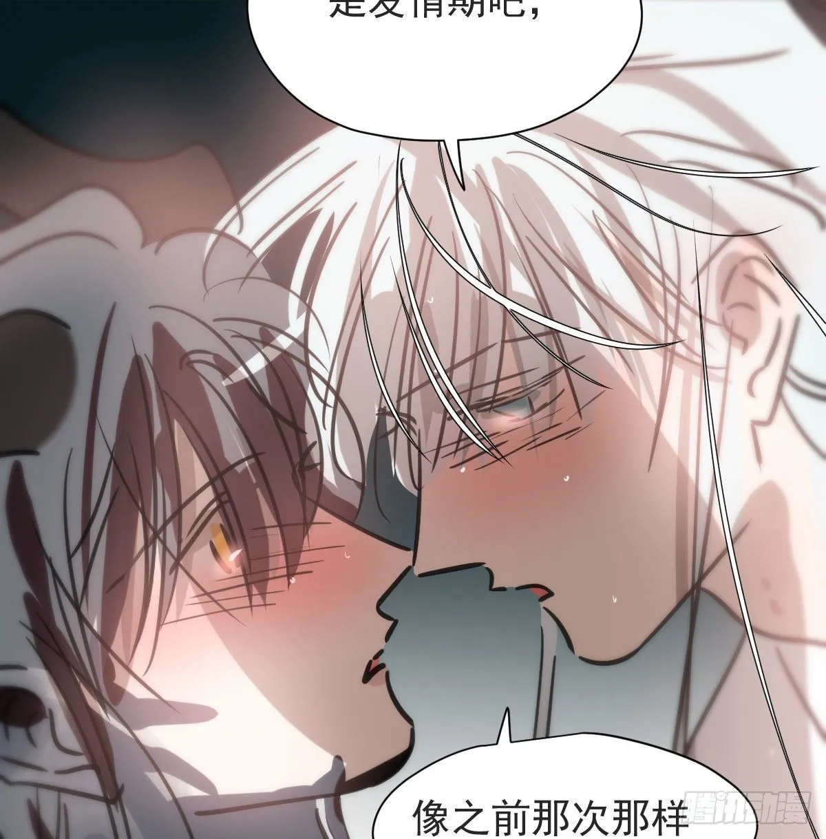第168话 反扑雷恩 第30页