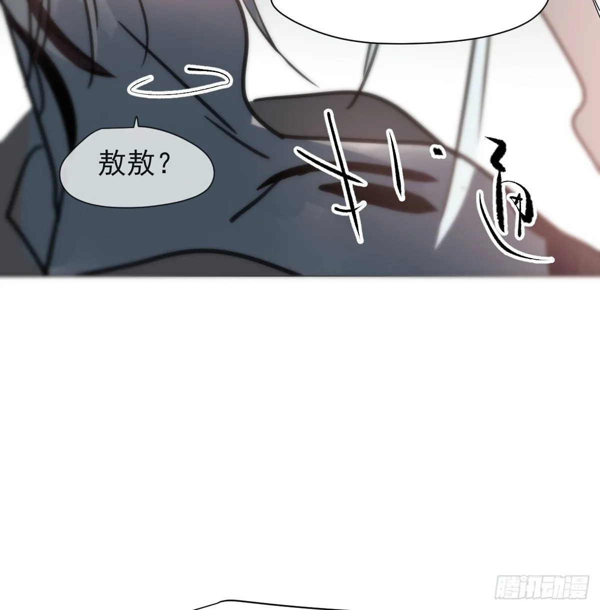 第168话 反扑雷恩 第31页