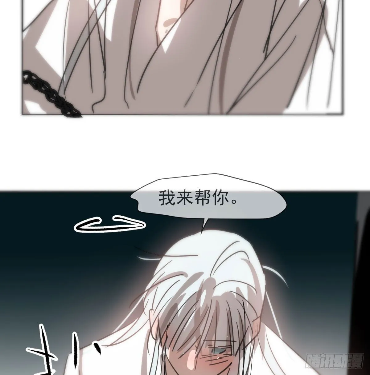 第168话 反扑雷恩 第33页