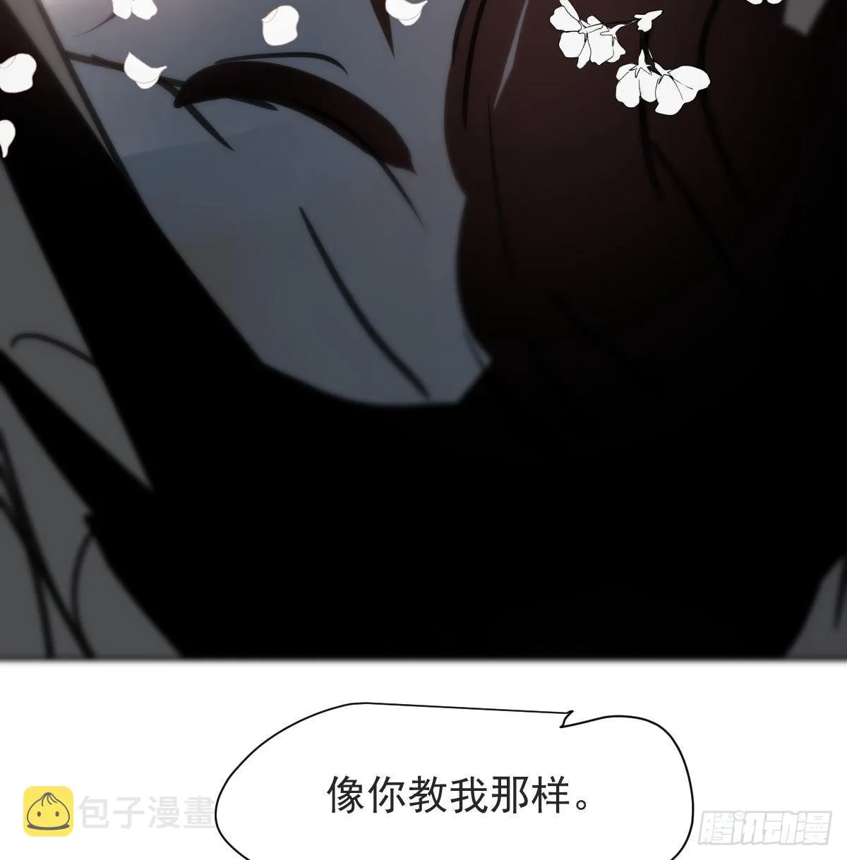 第168话 反扑雷恩 第35页