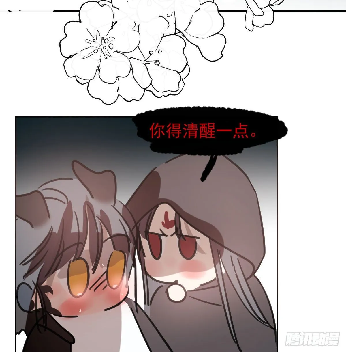 第168话 反扑雷恩 第38页