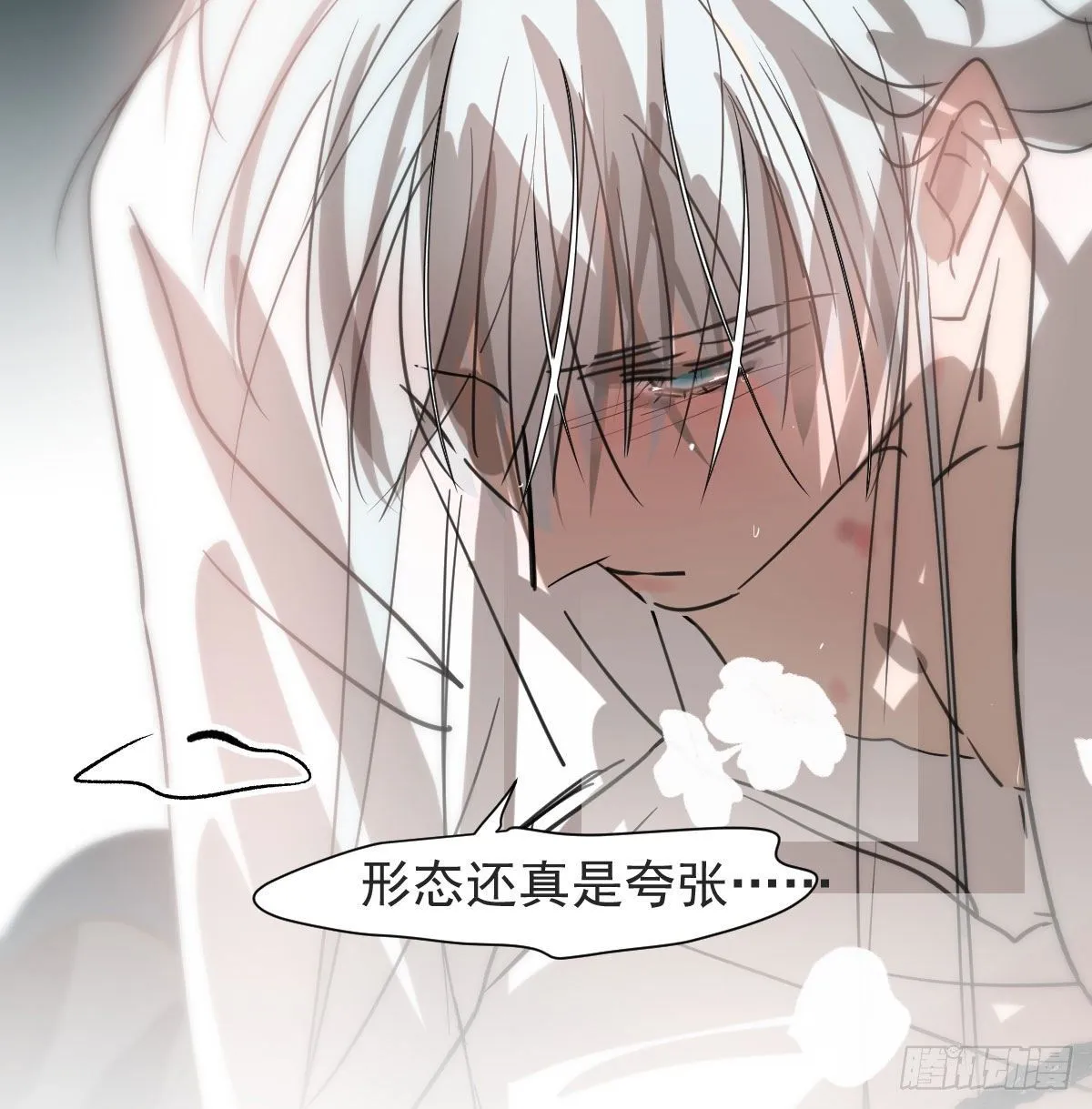 第168话 反扑雷恩 第41页