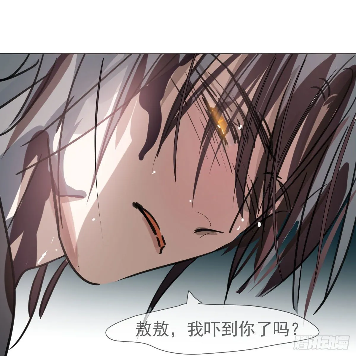 第168话 反扑雷恩 第43页