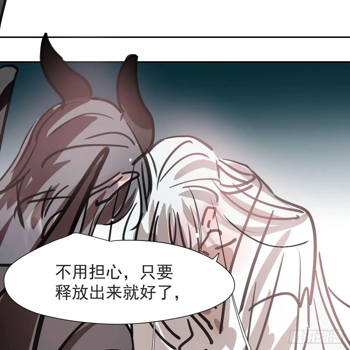 第168话 反扑雷恩 第44页