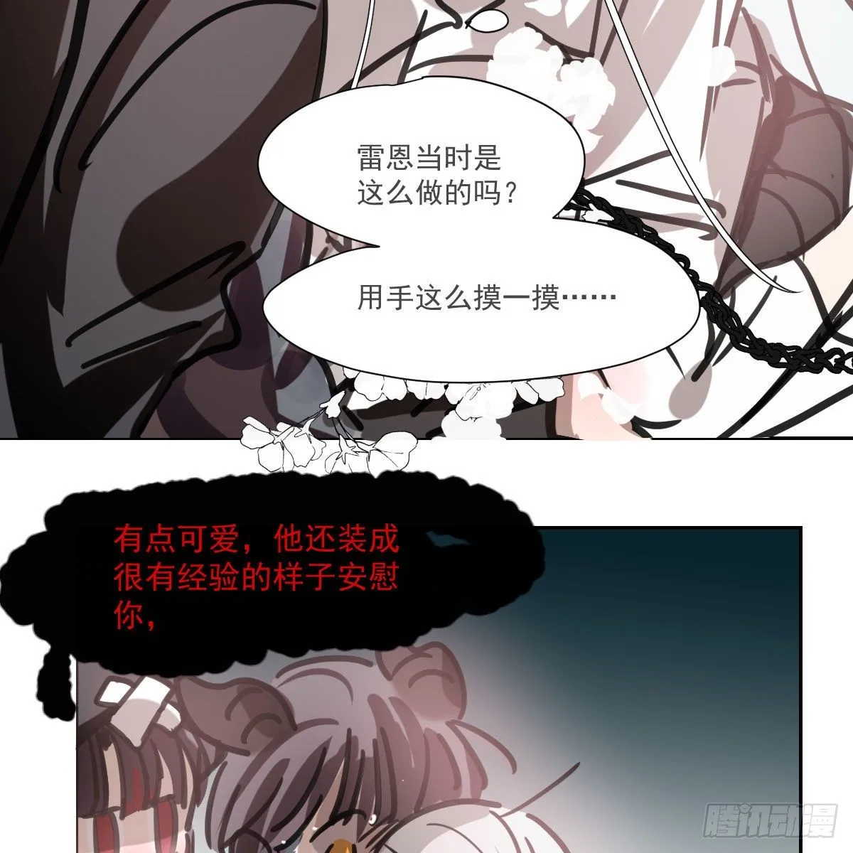 第168话 反扑雷恩 第45页