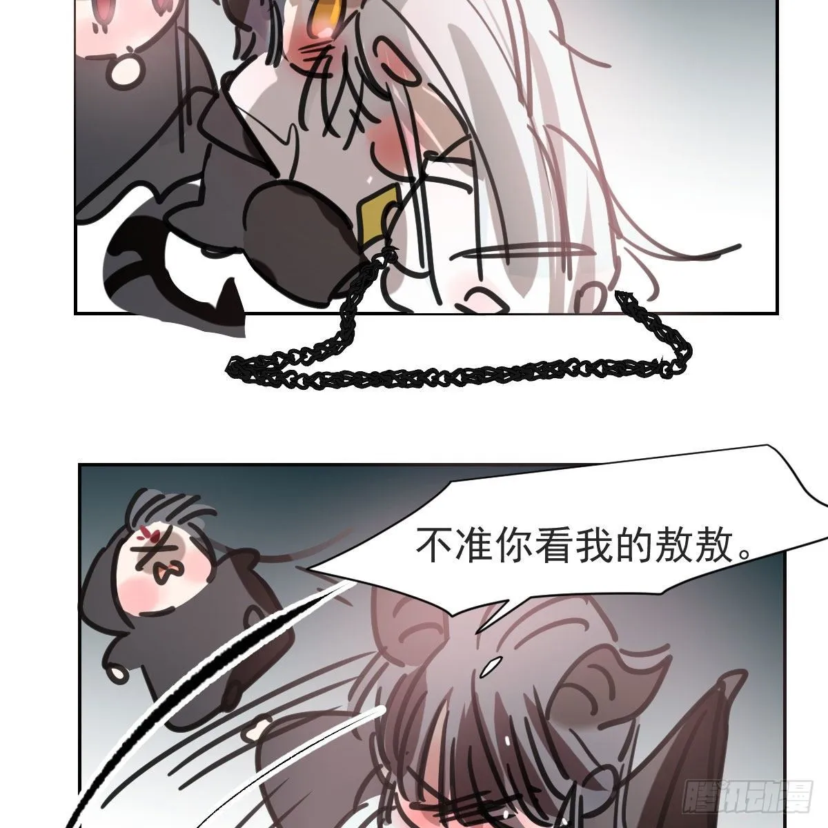 第168话 反扑雷恩 第46页