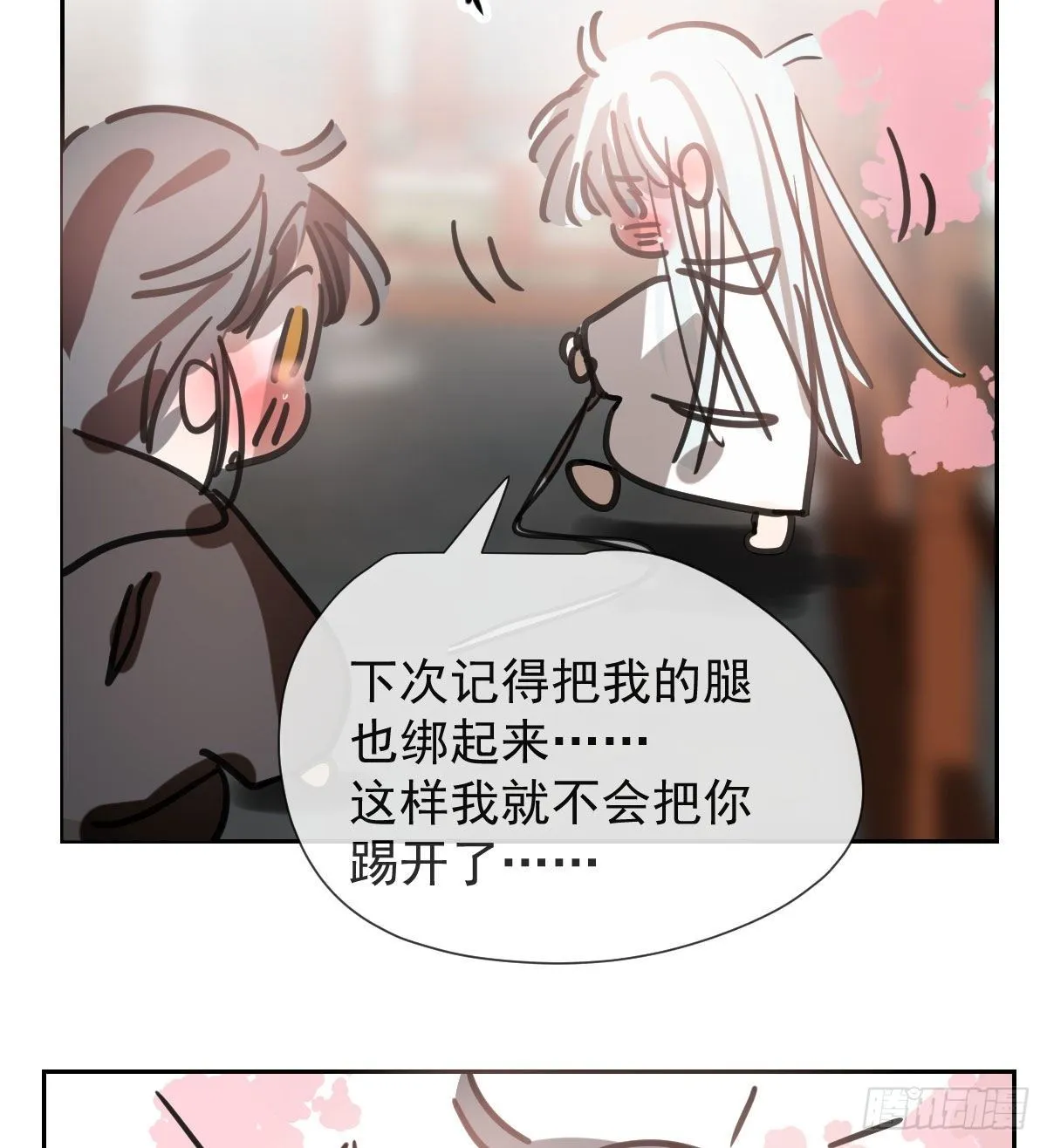 第168话 反扑雷恩 第63页