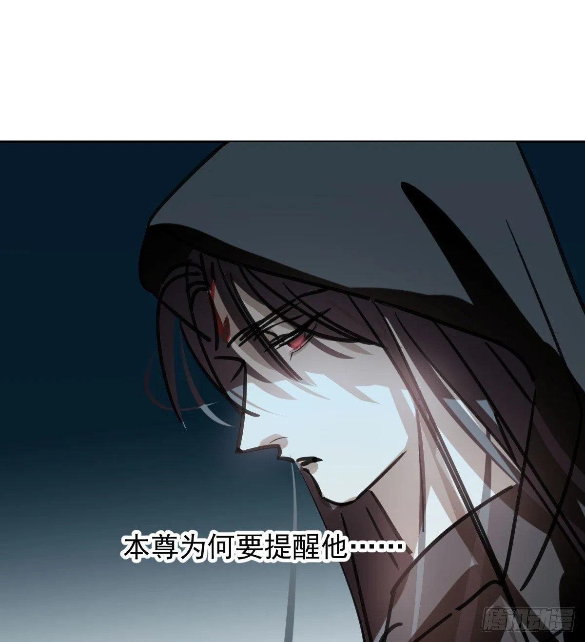 第168话 反扑雷恩 第67页