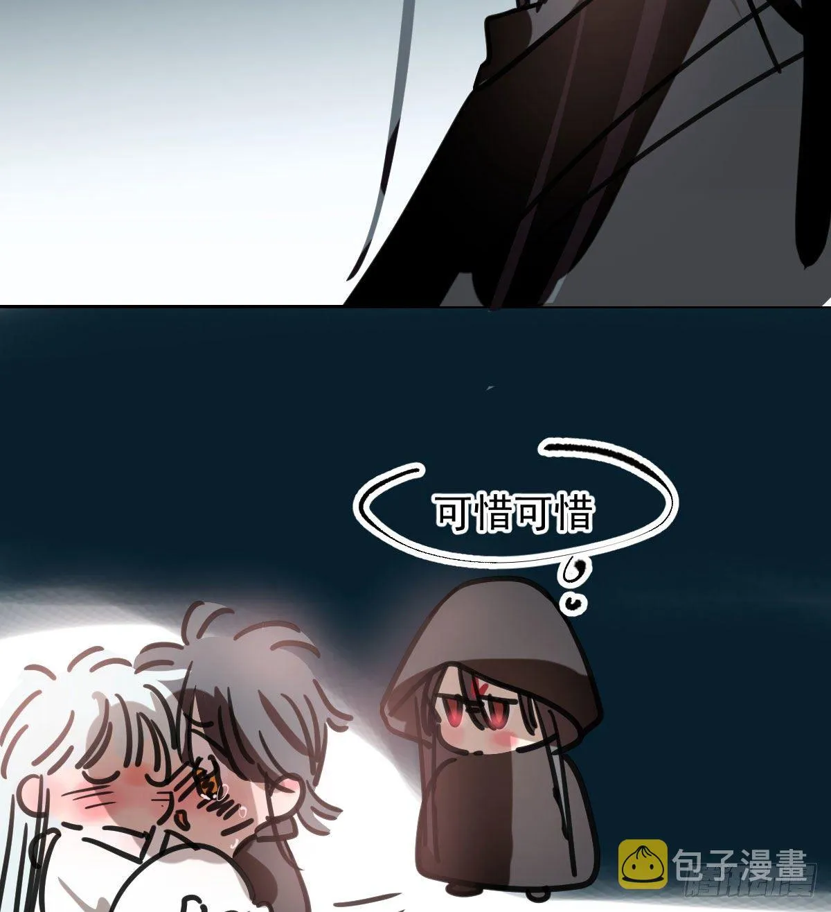 第168话 反扑雷恩 第68页