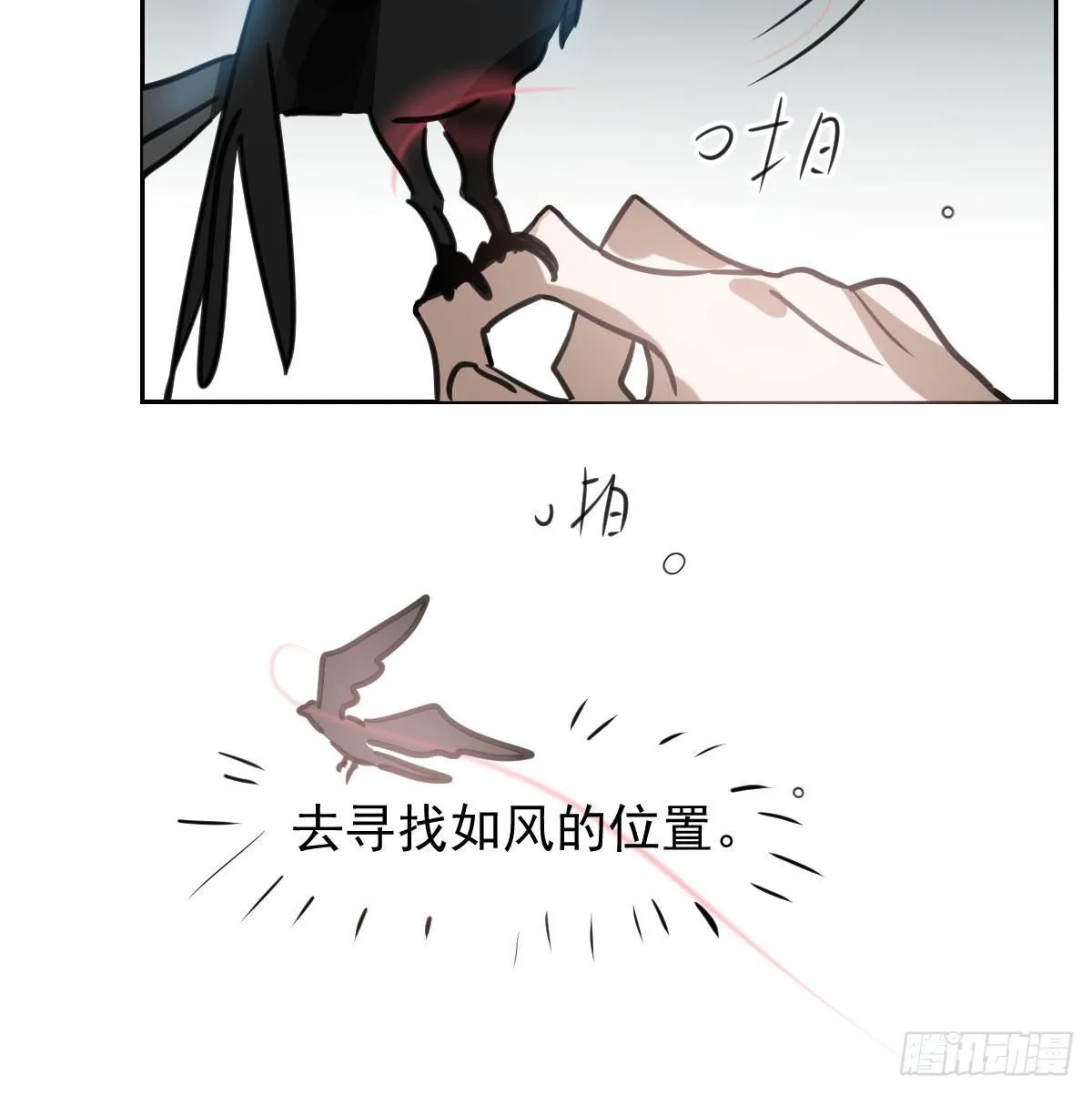 第168话 反扑雷恩 第76页