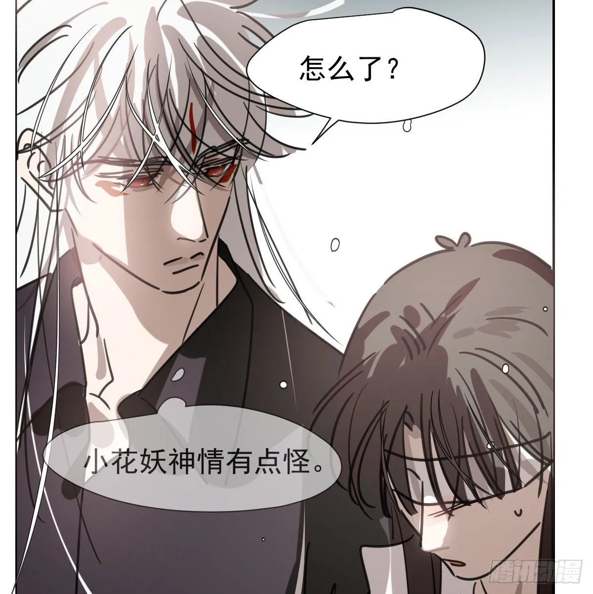 第168话 反扑雷恩 第81页