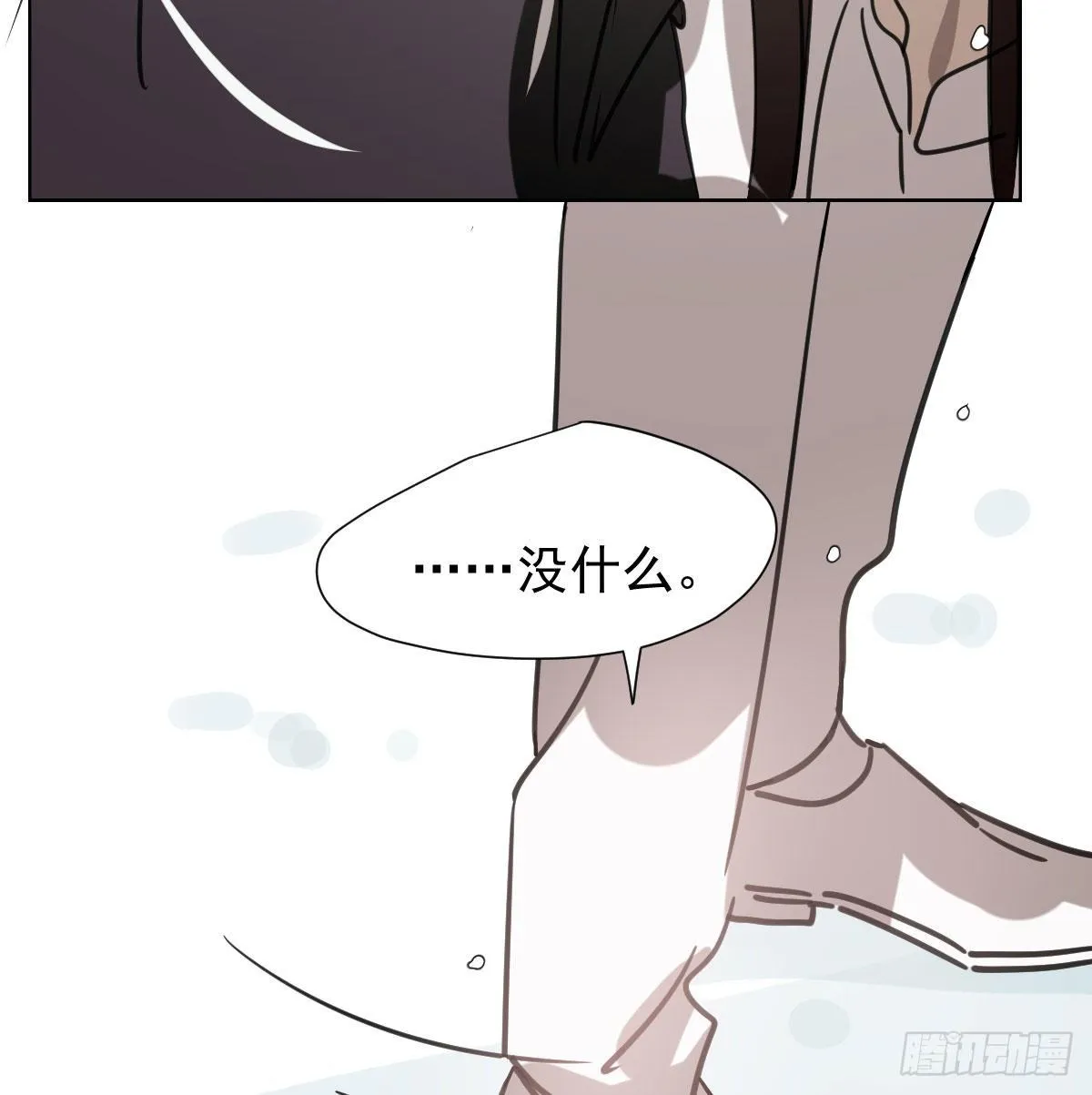 第168话 反扑雷恩 第82页