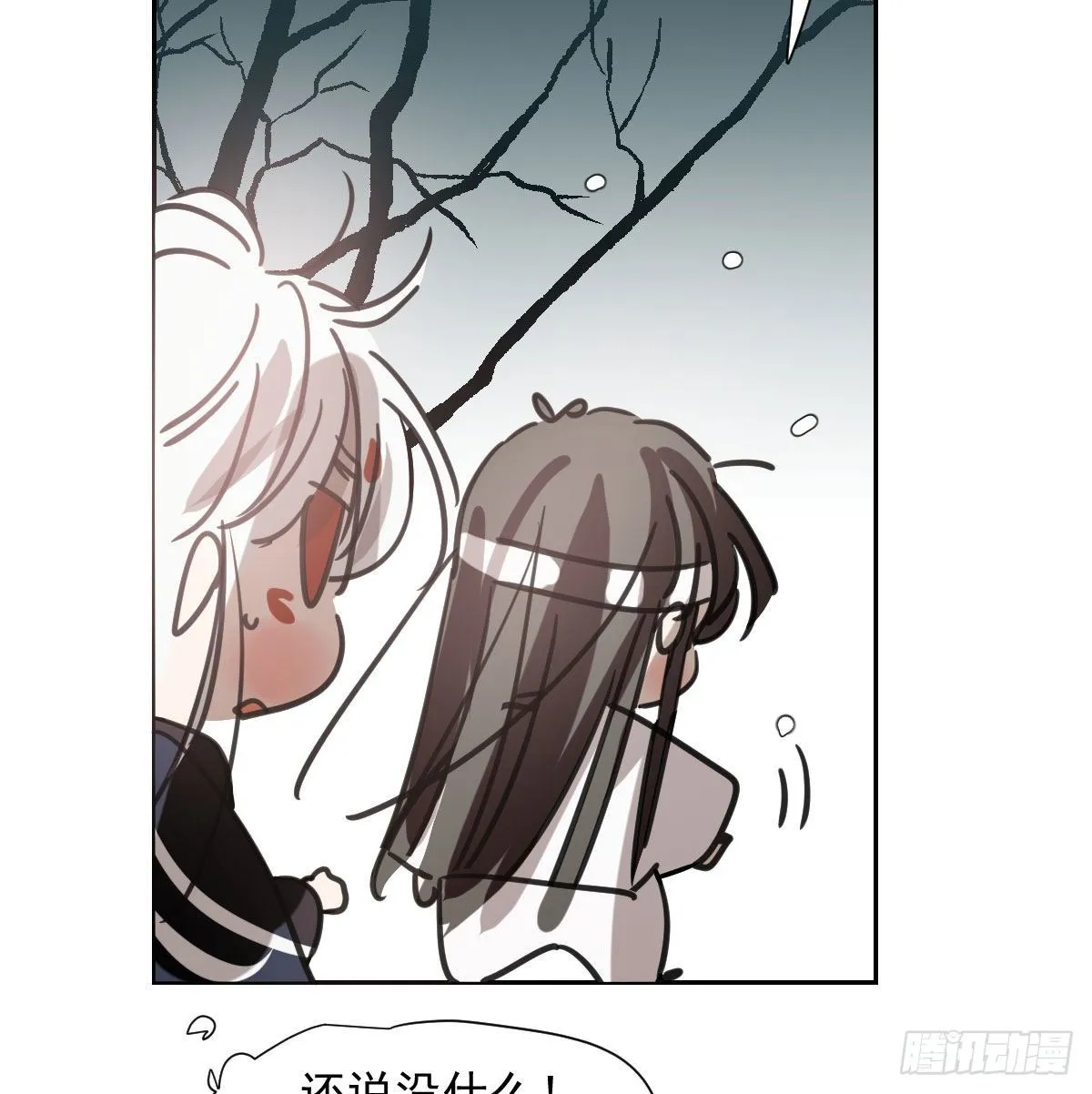 第168话 反扑雷恩 第85页
