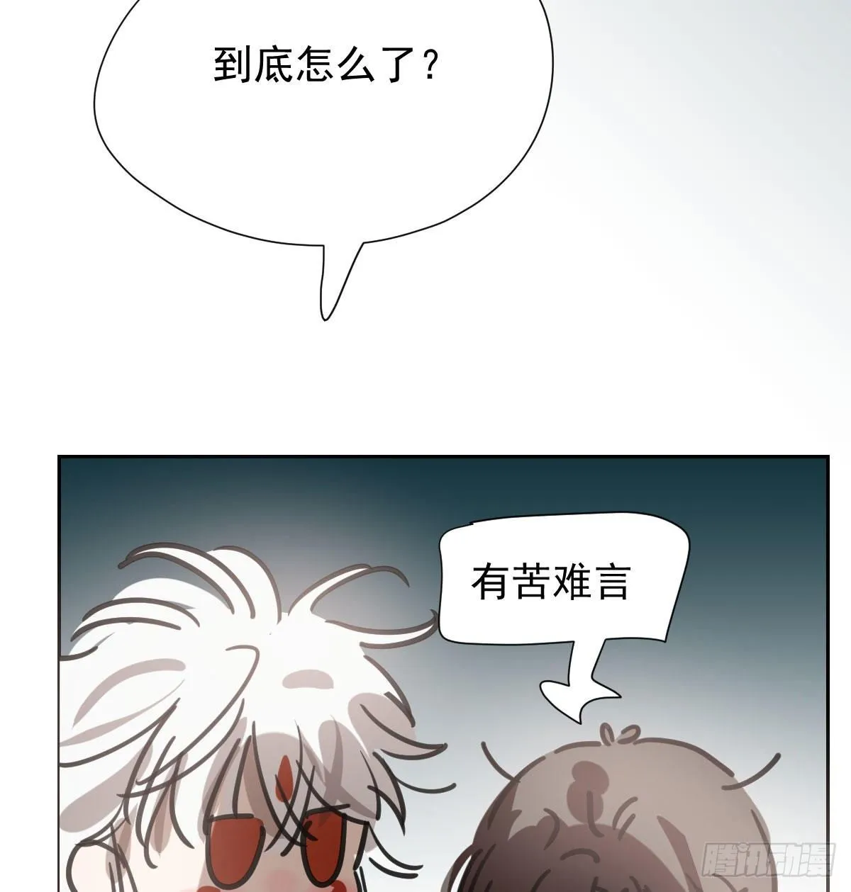 第168话 反扑雷恩 第92页