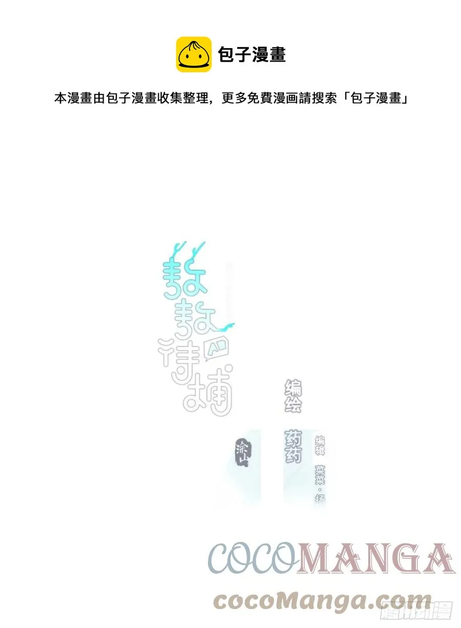 第167话 难以控制 第1页