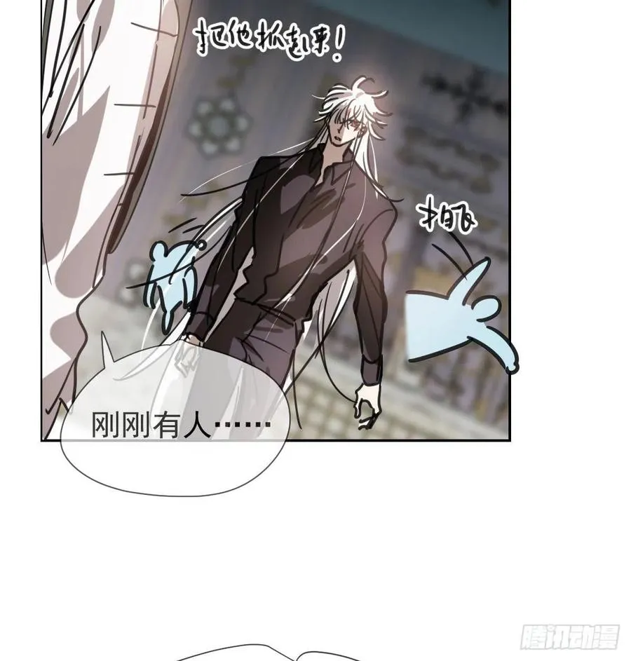 第167话 难以控制 第3页