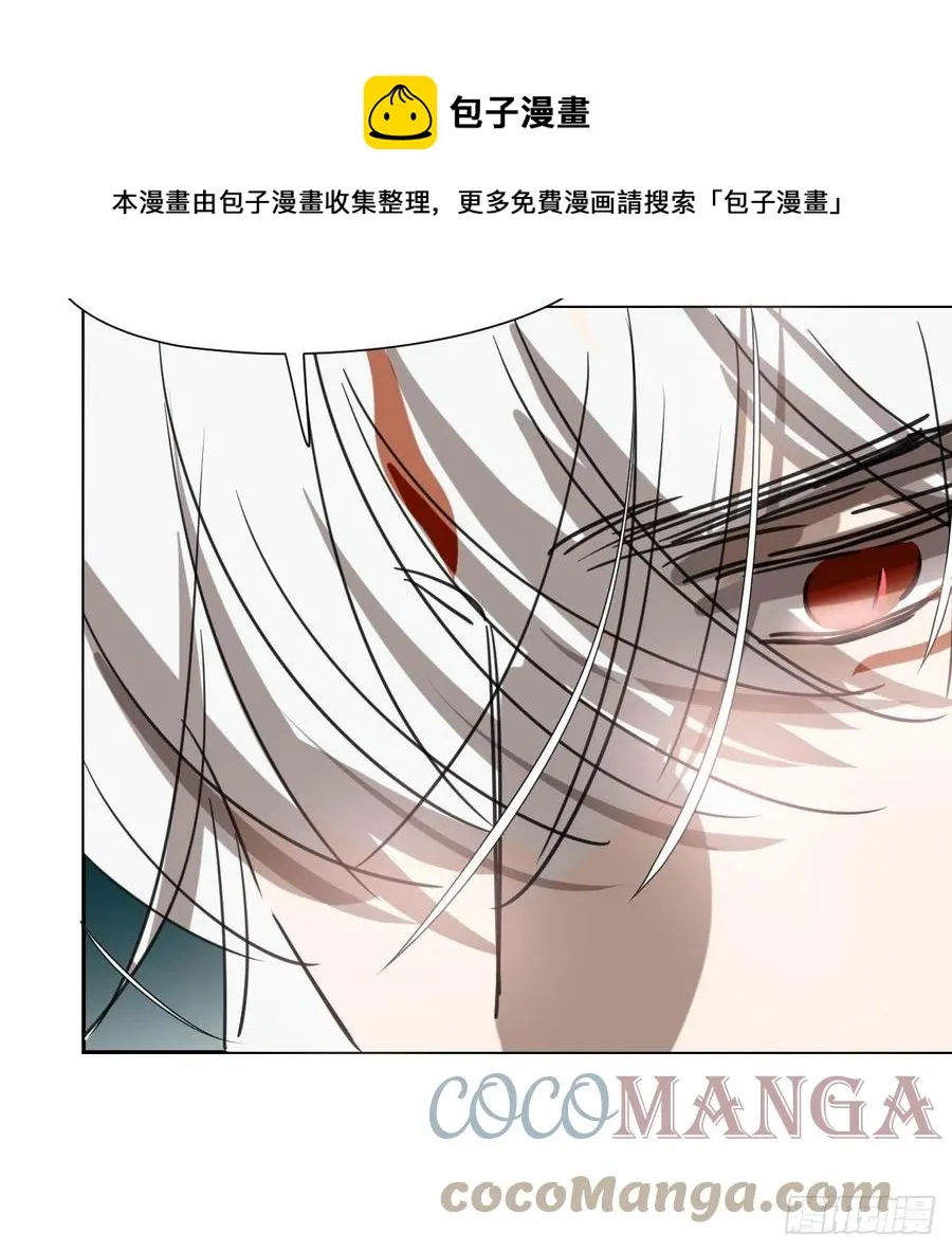 第167话 难以控制 第25页