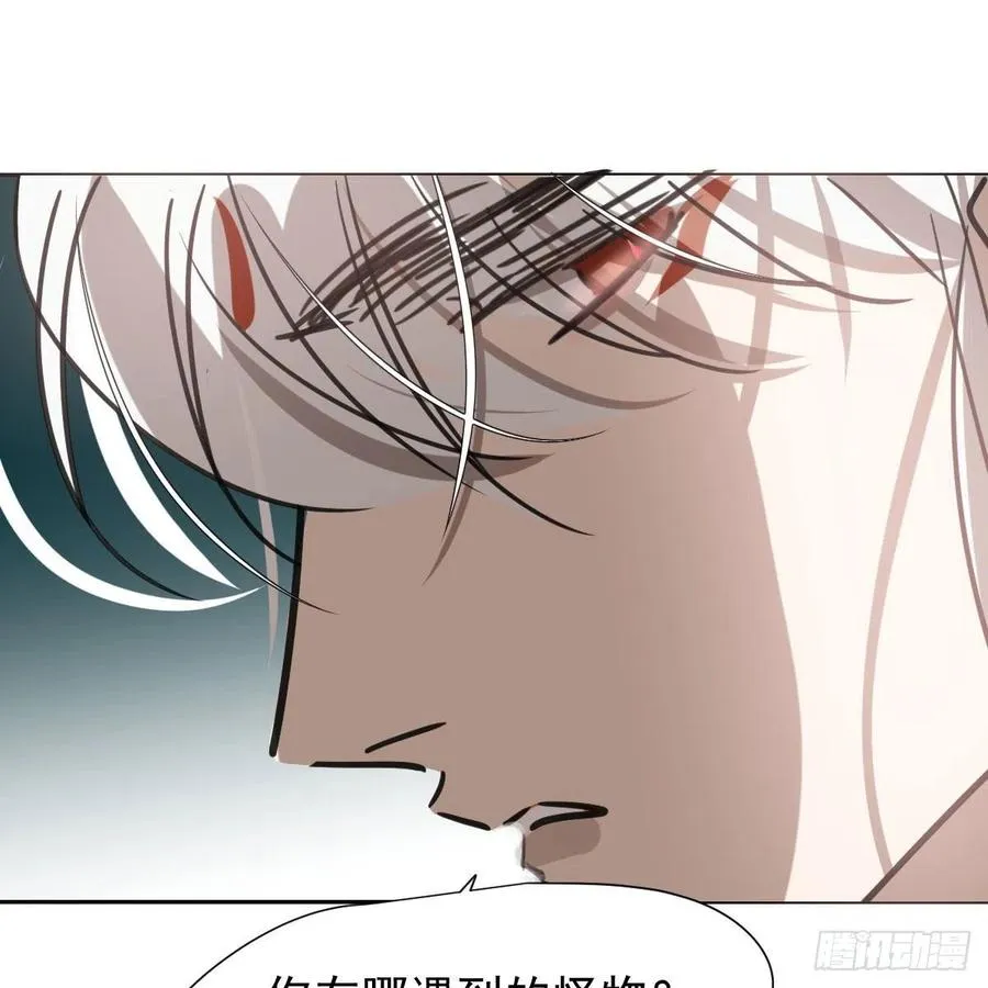 第167话 难以控制 第30页