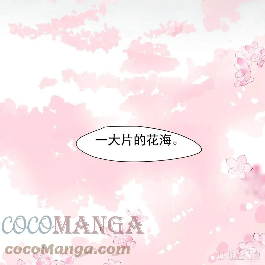 第167话 难以控制 第34页