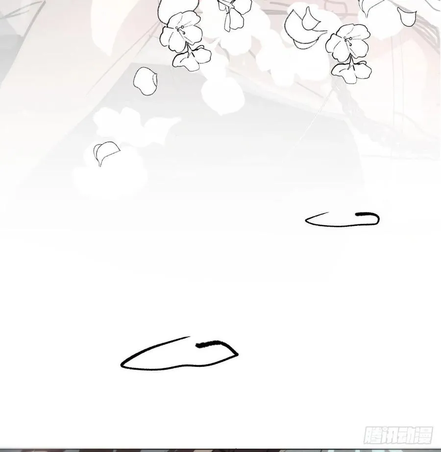 第167话 难以控制 第39页