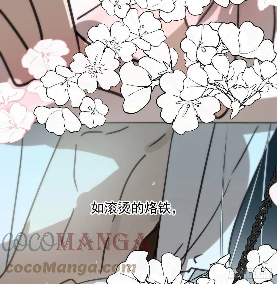 第167话 难以控制 第49页